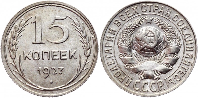 Russia - USSR 15 Kopeks 1927
Y# 87; Billon 2.70g.; UNC