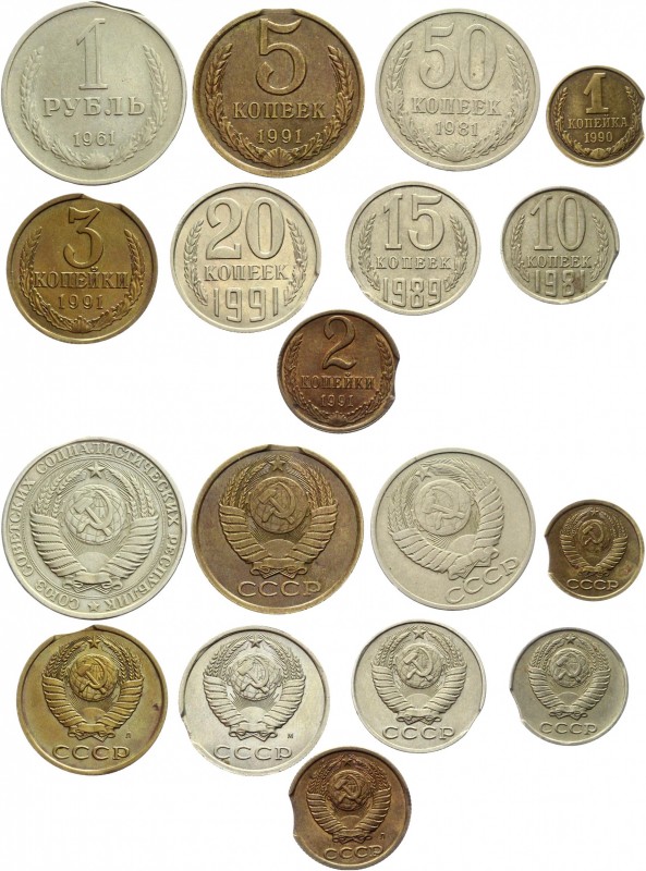 Russia - USSR Full Coin Set with Errors 1961 - 1991
Flan Defect, coaxiality and...