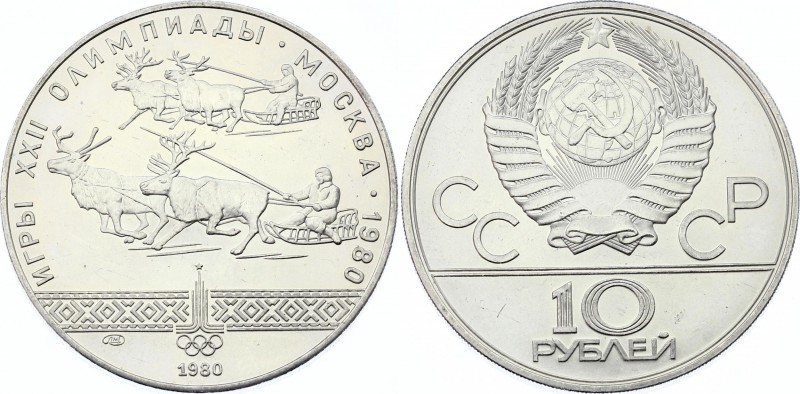 Russia - USSR 10 Roubles 1980
Y# 185; Silver; Reindeer Racing