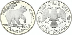 Russia 1 Rouble 1994
Y# 374; Silver Proof; Black Bear
