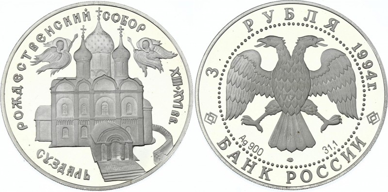 Russia 3 Roubles 1994
Y# 345; Silver (0.900) 34.56g; Proof; Cathedral of Nativi...