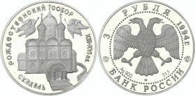 Russia 3 Roubles 1994
Y# 345; Silver (0.900) 34.56g; Proof; Cathedral of Nativity of God's Mother in Ancient Suzdal