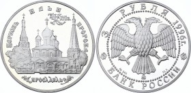 Russia 3 Roubles 1996
Y# 470; Silver (0.900) 34.56g; Proof; Church in Yaroslavl
