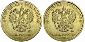 Russia 10 Roubles 2016 ММД Error
Y# 998; Brass Plated Steel 5,70g.; Obverse-Obverse; Rare