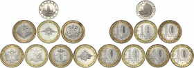 Russia Lot of 7 Coins & Token "Russian Ministries" 2002
Bimetal; UNC