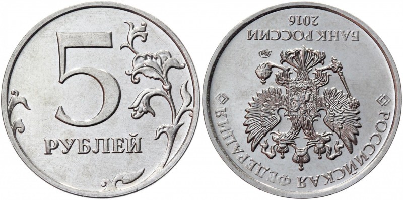 Russia 5 Roubles 2016 ММД Coaxiality 180 Degrees
Y# 799a; Nickel Plated Steel; ...