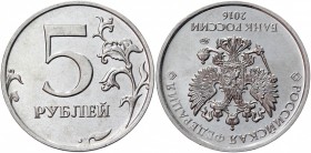 Russia 5 Roubles 2016 ММД Coaxiality 180 Degrees
Y# 799a; Nickel Plated Steel; UNC