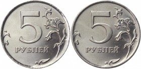Russia 5 Roubles 2017 ММД Error Obvers/Obvers
Y# 799a; Nickel Plated Steel; UNC