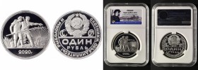 Russia 1 Rouble 2020 Fantasy Edition NNR Proof
Silver 20,01g.; By the centenary of the hunting decree; Mintage 250 Pcs only!!!