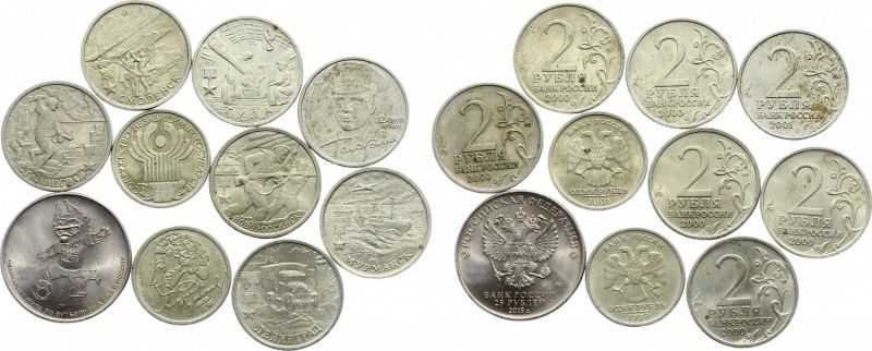 Russia Lot of 10 Coins 1999 - 2018
Various Motives, Dates & Denominations