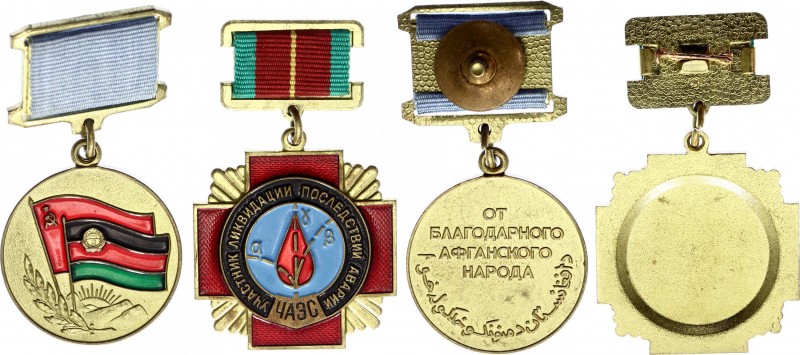 Russia - USSR Lot of 2 Medals
Medal for Liquidator of Chernobyl Disaster & Meda...