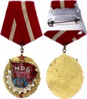 Bulgaria Order of the Red Banner of Labour
Орден „Червено знаме на труда”