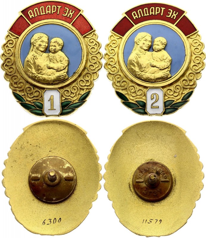 Mongolia Set of Order of Maternal Glory 1st & 2nd Class
# 6300 & 11579
