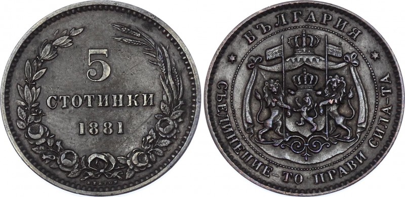 Bulgaria 5 Stotinki 1881
KM# 2; Aleksandr I; XF+