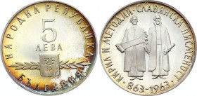 Bulgaria 5 Leva 1963
KM# 66; Silver Proof; Slavonic Alphabet