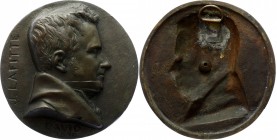 France Jacques Lafitte Uniface Bronze Medal 1830
Bronze 643.00g.; By David; Visit of Nicholas II to Paris; Obv: High-relief bust right of the banker ...