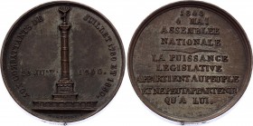 France Monument to the Besiegers of the Bastille Bronze Medal 1848
Bronze 10.32g.; By F. Montagny; Second Republic; Obv: AUX COMBATTANTS DE JUILLET 1...