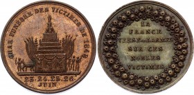 France Funérailles des Victimes de Juin Medal 1848
Copper 9.21g.; Second Republic; Obv: CHAR FUNÈBRE DES VICTIMES DE 1848 23 24 25 26 JUIN / Rev: LA ...