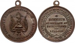 France February Revolution Bronze Medal 1848
Bronze 14.01g.; Second Republic; Obv: REPUBLIQUE FRANCAISE LIBERTE EGALITE FRATERNITE / Rev: 55e ANNIVER...