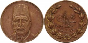 Turkey Copper Coronation Token 1909
Copper 11,21g.; Muhammad V; VF-XF