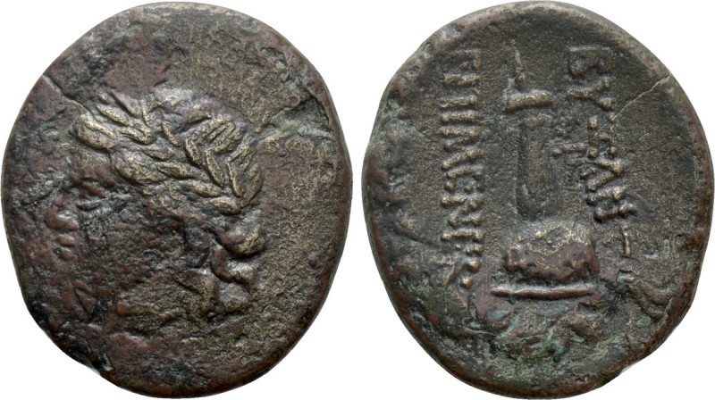 THRACE. Byzantion. Ae (Late 3rd-2nd centuries BC). Menek-, magistrate. 

Obv: ...