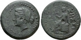 THRACE. Sestos. Ae (Mid-late 2nd century BC)