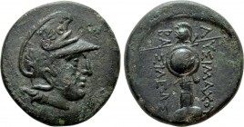 KINGS OF THRACE (Macedonian). Lysimachos (305-281 BC). Ae. Uncertain mint in Western Asia Minor