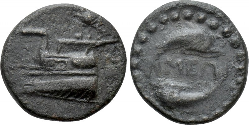 MEGARIS. Megara. Ae Dichalkon (Circa 275-250 BC). 

Obv: Prow left.
Rev: ΜΕΓ....