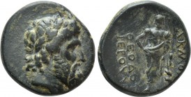 PHRYGIA. Akmoneia. Ae (1st century BC). Theodotos and Hierokles, magistrates