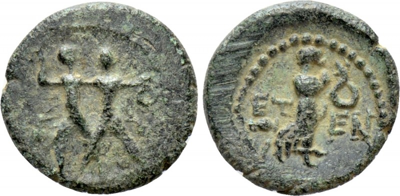 PISIDIA. Etenna. Ae (1st century BC). 

Obv: Two men running left, holding cur...