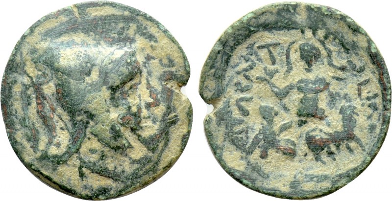 KINGS OF CAPPADOCIA. Ariarathes III (Circa 230-220 BC). Ae. Tyana. 

Obv: Head...