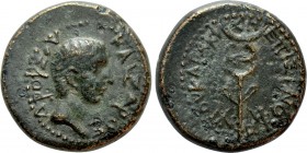 UNCERTAIN. Drusus (Caesar, 19-23). Ae. Xenophantos Karakudeou(?), magistrate