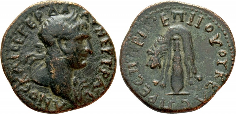 THRACE. Perinthus. Trajan (98-117). Ae. Iuventius Celsus, presbeutes. 

Obv: Α...