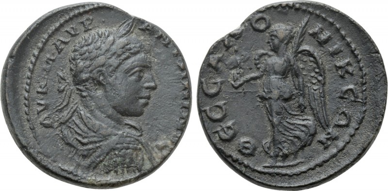 MACEDON. Thessalonica. Elagabalus (218-222). Ae. 

Obv: AY K M AYP ANTΩNINOC. ...