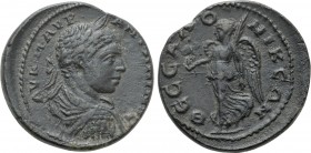 MACEDON. Thessalonica. Elagabalus (218-222). Ae