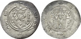 ISLAMIC. Anonymous (AH 163-176 / 780-793 AD). Hemidrachm. Tabaristan mint