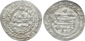 ISLAMIC. 'Abbasid Caliphate. al-Mutawakkil (AH 232-247 / AD 847-861). Dirham