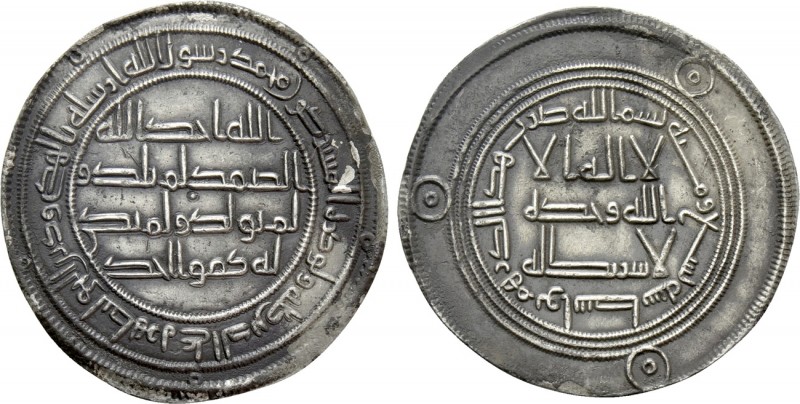 ISLAMIC. Umayyad Caliphate. Time of Hisham ibn 'Abd al-Malik (AH 105-125 / 724-7...