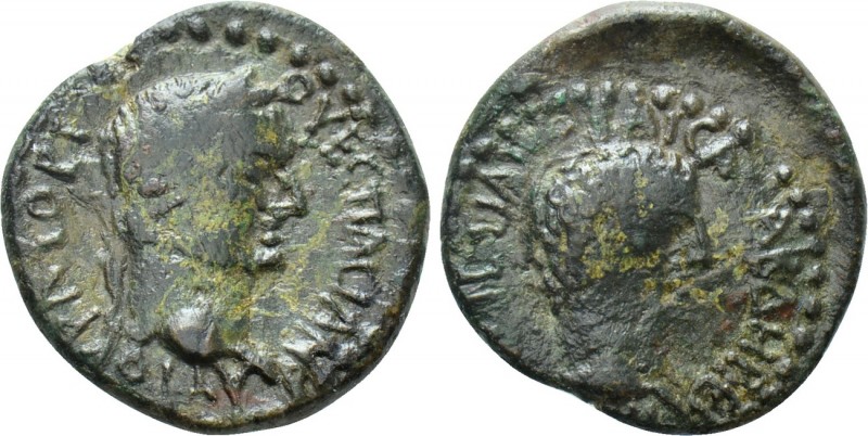THRACE. Abdera. Vespasian with Domitian as Caesar (69-79). Ae. 

Obv: AYTOKPAT...