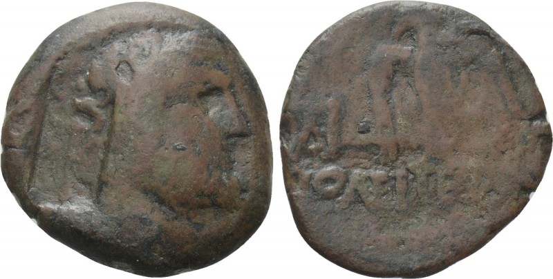 SARMATIA. Olbia. Ae (Circa 1st century AD). 

Obv: Laureate head of Zeus right...