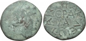 BITHYNIA. Heraclea Pontica. Ae (3rd century BC)