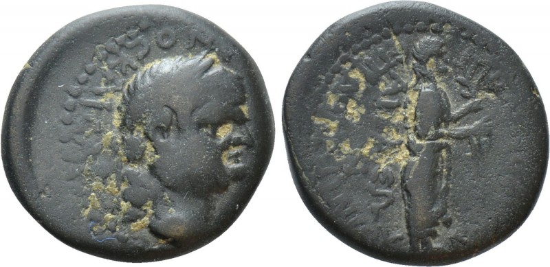 AEOLIS. Aegae. Vespasian (69-79). Ae. Apollonios Nemeonikos, magistrate. 

Obv...
