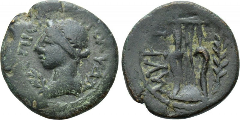 AEOLIS. Myrina. Pseudo-autonomous (2nd century). Ae. Polida-, strategos. 

Obv...