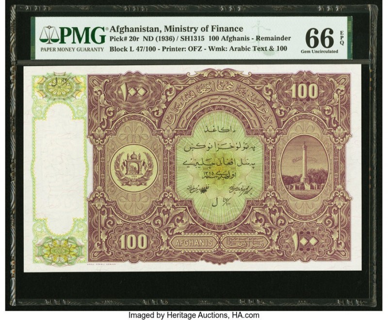 Afghanistan Ministry of Finance 100 Afghanis ND (1936) / SH1315 Pick 20r Remaind...