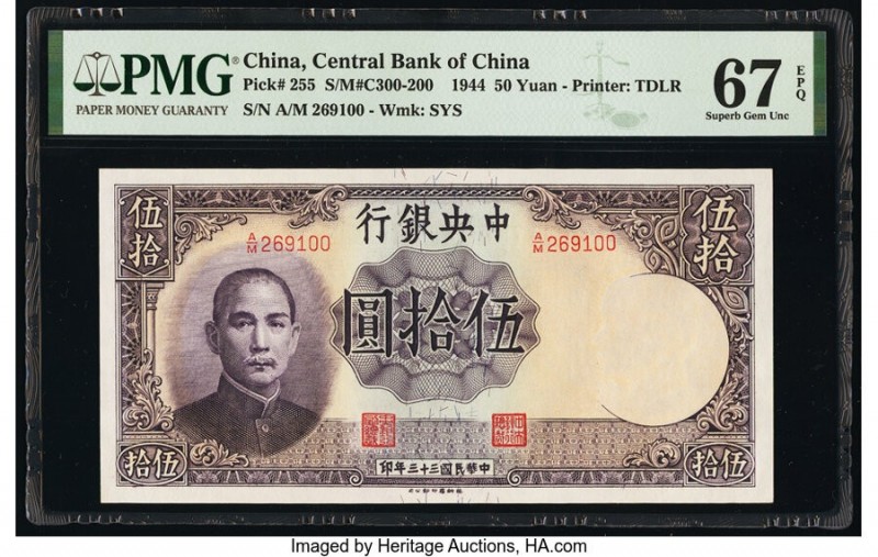 China Central Bank of China 50 Yuan 1944 Pick 255 S/M#C300-200 PMG Superb Gem Un...