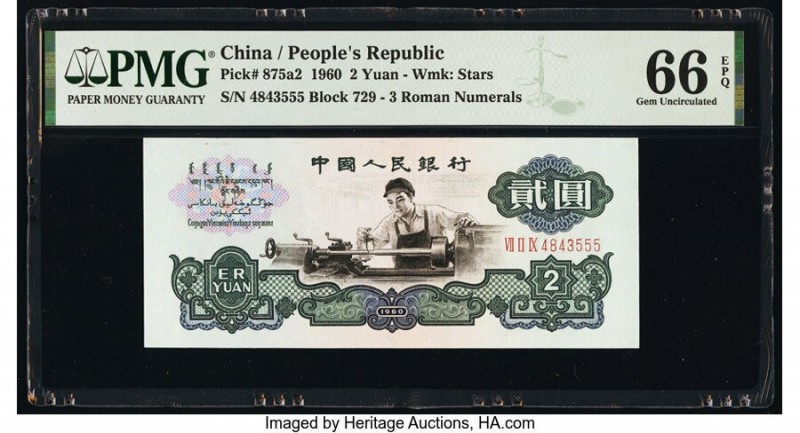 China People's Bank of China 2 Yuan 1960 Pick 875a2 PMG Gem Uncirculated 66 EPQ....