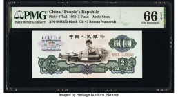China People's Bank of China 2 Yuan 1960 Pick 875a2 PMG Gem Uncirculated 66 EPQ. 

HID09801242017

© 2020 Heritage Auctions | All Rights Reserved