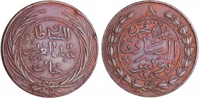 Tunisie - 8 kharoubs AH 1281 (1864)
TTB
Br ; 29.65 gr ; 34 mm