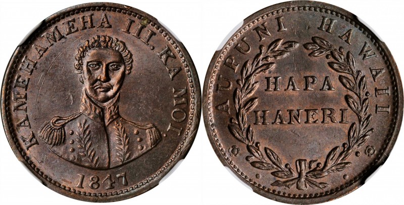 Hawaii Cent

1847 Hawaii Cent. Crosslet 4, 15 Berries. MS-61 BN (NGC).

PCGS...