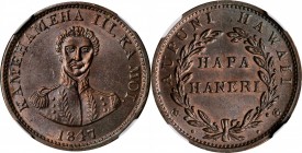 Hawaii Cent

1847 Hawaii Cent. Crosslet 4, 15 Berries. MS-61 BN (NGC).

PCGS# 10965. NGC ID: 2C52.

Estimate: $ 800